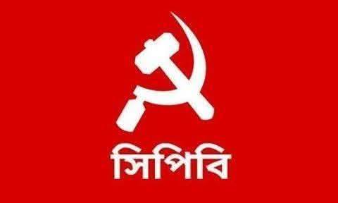 যুদ্ধবিরতি লংঘন করে গাজায় ইসরায়েলি হামলায় সিপিবির নিন্দা